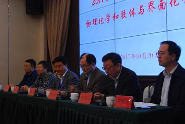 说明: D:\Communications\2017\山东省化学会会议\2017会议zhaop\DSC_3953.JPG